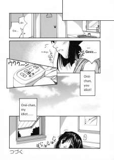 Tickling Party - Ch. 1-2 [ENG] - page 16