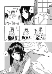 Tickling Party - Ch. 1-2 [ENG] - page 4