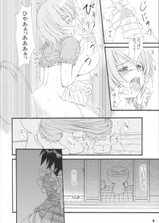 (C70) [Kesson Shoujo (Enigma)] KS Extra #4 (Mai-Otome) - page 7