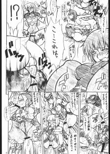 (C68) [Mayoineko (Itou Yuuji, Kemonono, Nakagami Takashi)] Cross Road (Super Robot Wars OG Saga: Endless Frontier) - page 5