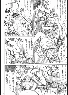 (C68) [Mayoineko (Itou Yuuji, Kemonono, Nakagami Takashi)] Cross Road (Super Robot Wars OG Saga: Endless Frontier) - page 15