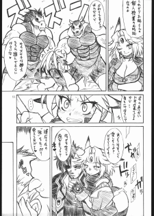 (C68) [Mayoineko (Itou Yuuji, Kemonono, Nakagami Takashi)] Cross Road (Super Robot Wars OG Saga: Endless Frontier) - page 10