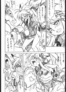(C68) [Mayoineko (Itou Yuuji, Kemonono, Nakagami Takashi)] Cross Road (Super Robot Wars OG Saga: Endless Frontier) - page 11