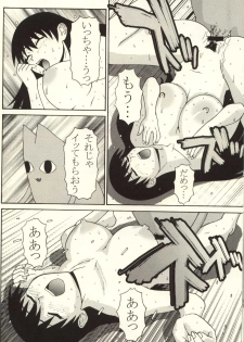 (C62) [P-Land (Ponsu)] P8 (Azumanga Daioh) - page 38