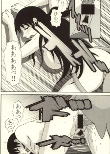 (C62) [P-Land (Ponsu)] P8 (Azumanga Daioh) - page 34