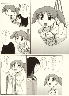 (C62) [P-Land (Ponsu)] P8 (Azumanga Daioh) - page 22