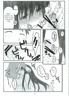 (C69) [Kansai Orange (Arai Kei)] Oono Shiki #2 (Genshiken) [English] =LWB= - page 6