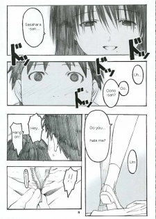 (C69) [Kansai Orange (Arai Kei)] Oono Shiki #2 (Genshiken) [English] =LWB= - page 4