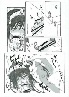 (C69) [Kansai Orange (Arai Kei)] Oono Shiki #2 (Genshiken) [English] =LWB= - page 14