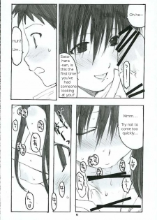 (C69) [Kansai Orange (Arai Kei)] Oono Shiki #2 (Genshiken) [English] =LWB= - page 5