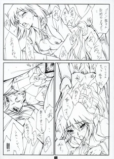 (C68) [Heaven's Gate (Andou Tomoya)] AN EARNEST GIRL (School Rumble) - page 23
