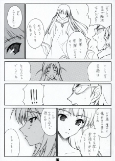 (C68) [Heaven's Gate (Andou Tomoya)] AN EARNEST GIRL (School Rumble) - page 16