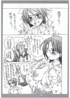 (C69) [HONEY QP (Inochi Wazuka)] Ai to youki to cheripai to ni yontaka (Sayonara Zetsubou Sensei) - page 3
