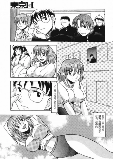(C70) [Acid Noel (Mitsuki Rintarou)] Miss September (Simoun) - page 16