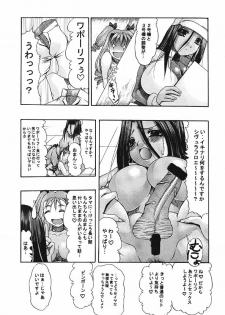 (C70) [Acid Noel (Mitsuki Rintarou)] Miss September (Simoun) - page 4
