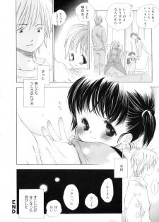 [Kamidera Chizu] Binetsu na Tsumasaki - page 42