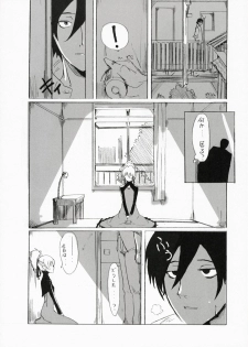 (C72) [PaperCrown (Nagata Tsubasa)] Ginka [Silver Flower] (DARKER THAN BLACK -Kuro no Keiyakusha- [Darker Than Black]) - page 7