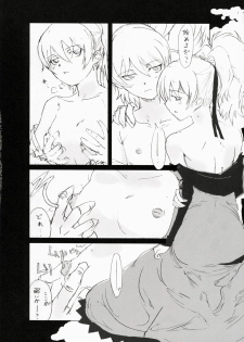 (C72) [PaperCrown (Nagata Tsubasa)] Ginka [Silver Flower] (DARKER THAN BLACK -Kuro no Keiyakusha- [Darker Than Black]) - page 9