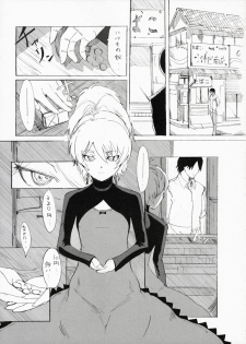 (C72) [PaperCrown (Nagata Tsubasa)] Ginka [Silver Flower] (DARKER THAN BLACK -Kuro no Keiyakusha- [Darker Than Black]) - page 4