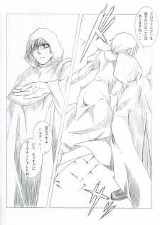 (C70) [L-Letter (Iwasaki Kouji)] MABI MEMO 2 (Mabinogi) - page 9