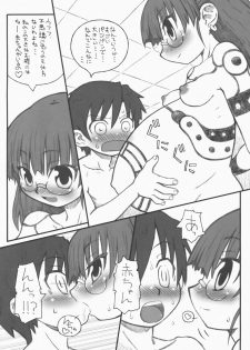 (C71) [Domestic animals (Murasame Maru)] Haradeka!! Ninpu Iinchou Junbigou - page 10