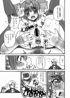(C74) [OVACAS, Abellcain (Hirokawa Kouichirou, Fujimaru Arikui)] S.M.S Niyoukoso! (Macross Frontier) - page 10