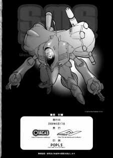 (C74) [OVACAS, Abellcain (Hirokawa Kouichirou, Fujimaru Arikui)] S.M.S Niyoukoso! (Macross Frontier) - page 49