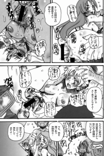 (C74) [OVACAS, Abellcain (Hirokawa Kouichirou, Fujimaru Arikui)] S.M.S Niyoukoso! (Macross Frontier) - page 6