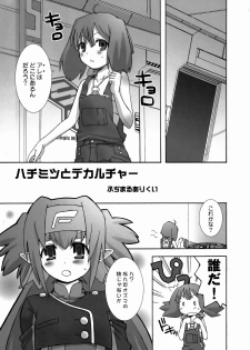 (C74) [OVACAS, Abellcain (Hirokawa Kouichirou, Fujimaru Arikui)] S.M.S Niyoukoso! (Macross Frontier) - page 38
