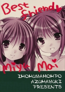 (SC41) [Imomuya Honpo (Azuma Yuki)] Miyu-chan to Mai-chan no Ichinichi - page 14