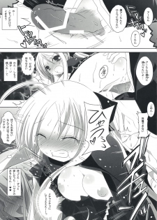 [Watsukiya (Watsuki Rumi)] Ore wa A-tan to Chucchu Suruze!! (Hayate no Gotoku!) - page 3