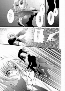 [Akiyama Kougyou (Kagami Ryou)] Casino Target (Super Black Jack) - page 4