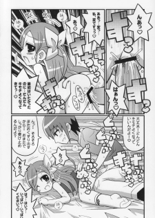 (C74) [Etoile Zamurai (Gonta, Yuuno)] Suki suki Oko-sama Style 4 - page 9