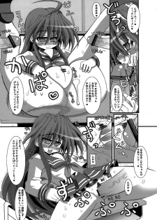 (C72) [Kikyakudou (Karateka-VALUE)] KureKure-Konata (Lucky Star) - page 6