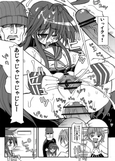 (C72) [Kikyakudou (Karateka-VALUE)] KureKure-Konata (Lucky Star) - page 21