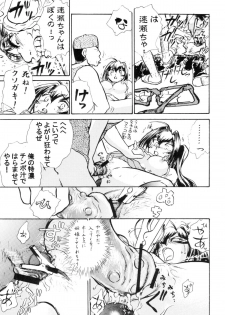 (C68) [Studio SKB (Ayasaka Mitsune)] Namida Tsuki Roku (Kimi ga Nozomu Eien) - page 16