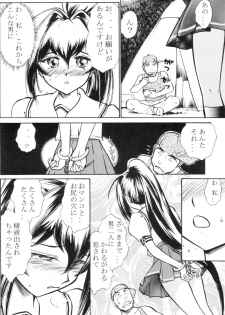 (C68) [Studio SKB (Ayasaka Mitsune)] Namida Tsuki Roku (Kimi ga Nozomu Eien) - page 5