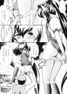 (C68) [Studio SKB (Ayasaka Mitsune)] Namida Tsuki Roku (Kimi ga Nozomu Eien) - page 7