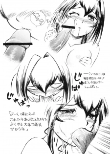 (C68) [Studio SKB (Ayasaka Mitsune)] Namida Tsuki Roku (Kimi ga Nozomu Eien) - page 27
