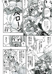 [Final Fantasy XII] Unknown (Yuri) - page 2