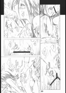 (SC29) [AXZ (Miyaji Akira)] UNDER BLAZE (Eureka 7) - page 11