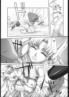 (SC26) [Kigeki Banzai (Suzuhara Kouki)] Mahou no Ori (Magic Knight Rayearth) - page 16