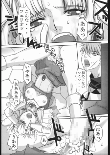 (SC26) [Kigeki Banzai (Suzuhara Kouki)] Mahou no Ori (Magic Knight Rayearth) - page 20