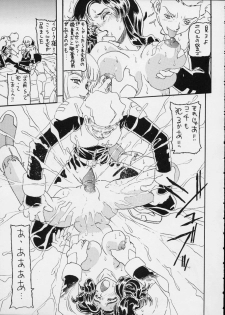 (C63) [Dynamite Honey (Tanaka Hiroaki)] MooN Shine 8 (Kidou Senshi Gundam SEED) - page 25