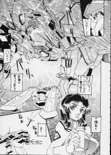 (C63) [Dynamite Honey (Tanaka Hiroaki)] MooN Shine 8 (Kidou Senshi Gundam SEED) - page 5