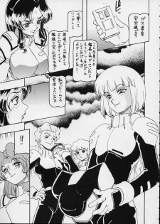 (C63) [Dynamite Honey (Tanaka Hiroaki)] MooN Shine 8 (Kidou Senshi Gundam SEED) - page 9
