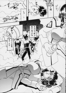 (C63) [Dynamite Honey (Tanaka Hiroaki)] MooN Shine 8 (Kidou Senshi Gundam SEED) - page 7