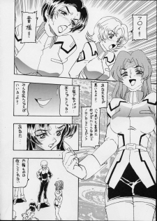 (C63) [Dynamite Honey (Tanaka Hiroaki)] MooN Shine 8 (Kidou Senshi Gundam SEED) - page 10