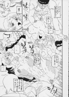 (C63) [Dynamite Honey (Tanaka Hiroaki)] MooN Shine 8 (Kidou Senshi Gundam SEED) - page 23
