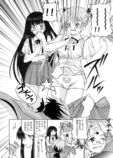 [GEBOKUDOU, Rikudoukan] Onegima! (Mahou Sensei Negima) - page 16